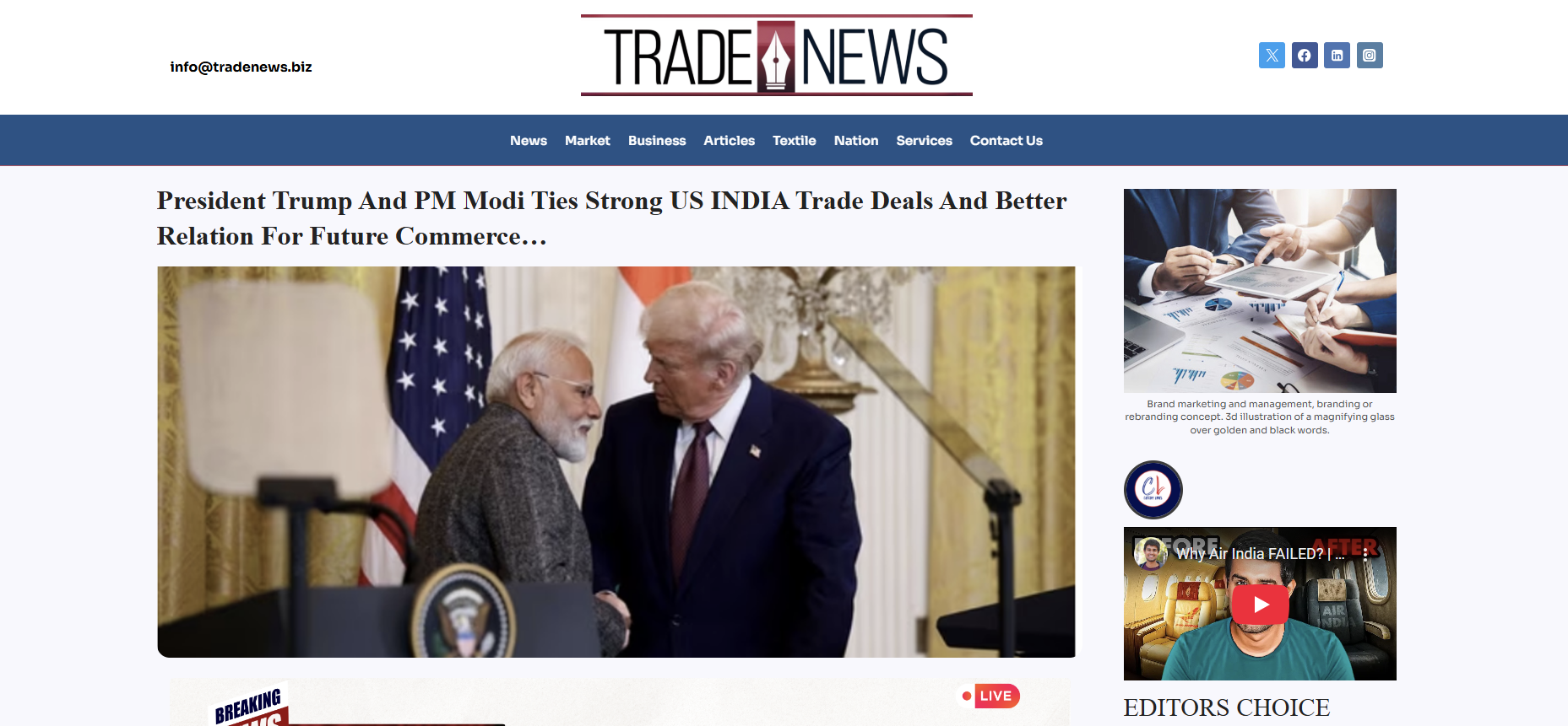 Trade News